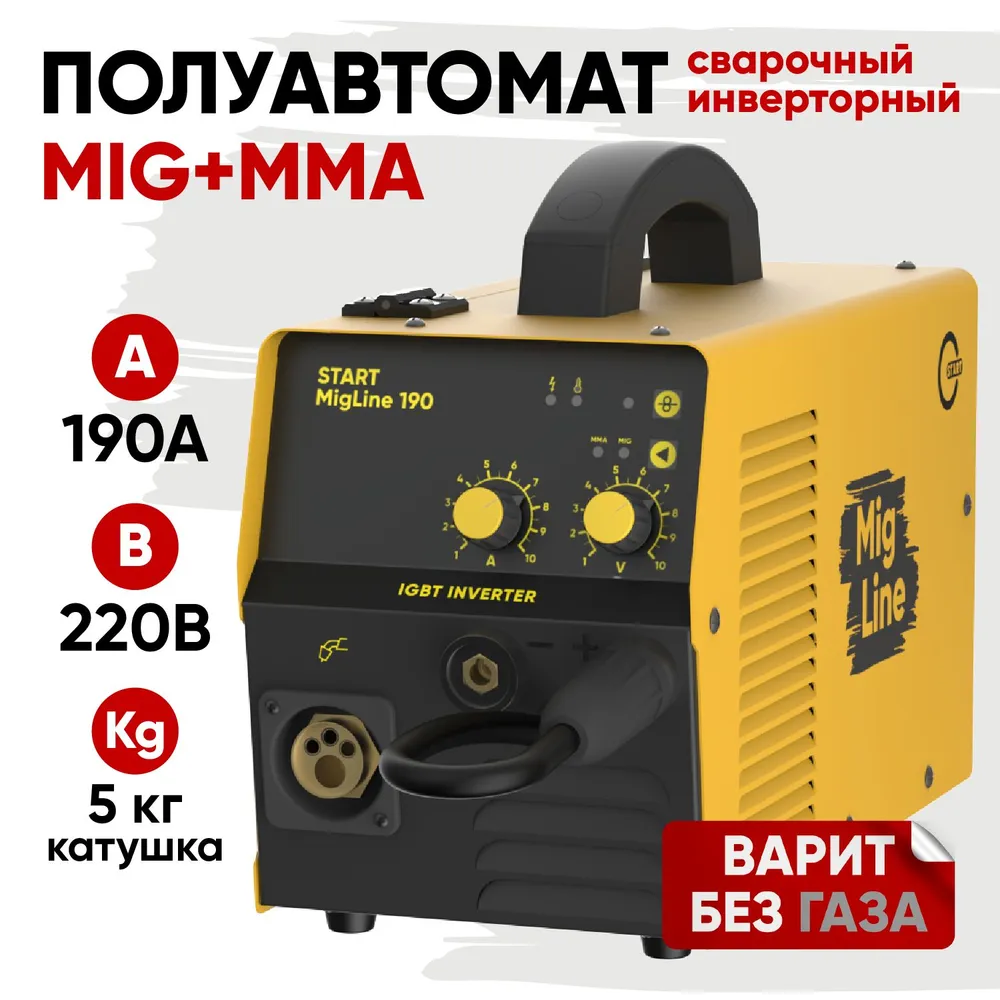 Сварочный полуавтомат START MIG190 (MIG/MAG/MMA)_0