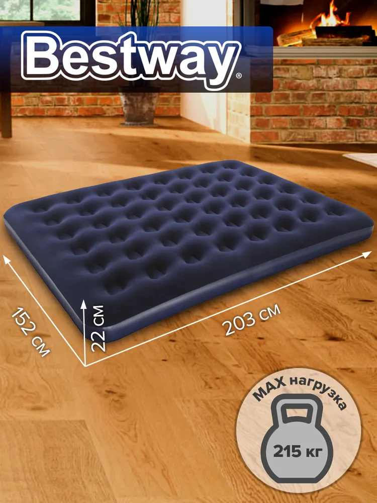 Кровать надувная Bestway Flocked Air Bed queen 203*152*22