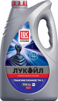 Лукойл трансм. GL-4 80w90 4л. мин. масло