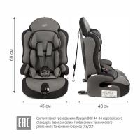Кресло детское SIGER Прайм ISOFIX серый 1-12 лет,9-36 кг. КРЕС0148_2