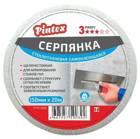 Сетка стеклотканевая PINTEX 3 150мм х 20м