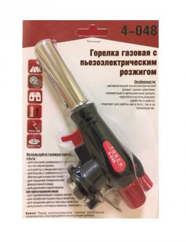 Газовая горелка RUNIS Premium P03,пьезо (цанг.)/80