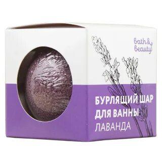 Бурлящий шар для ванны Лаванда 110г,Bath&beauty™