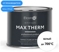 Термостойкая эмаль Elcon  белая 700 градусов (0,8кг)_0