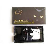Крысоловка металлическая Ratamp Mouse комплект из 2-х шт