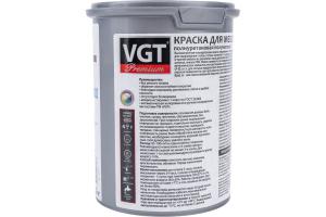 Краска VGT PREMIUM  для кухни и ванных комнат IQ130 база А,2,0Л (3,1кг) ВГТ_1