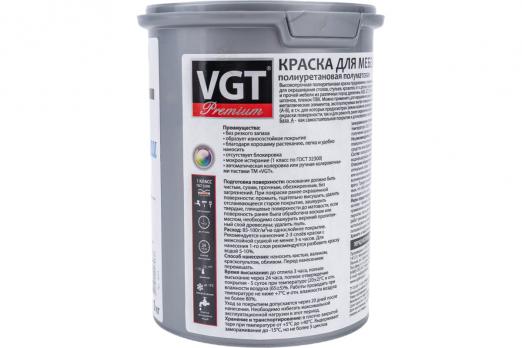 Краска VGT PREMIUM  для кухни и ванных комнат IQ130 база А,2,0Л (3,1кг) ВГТ