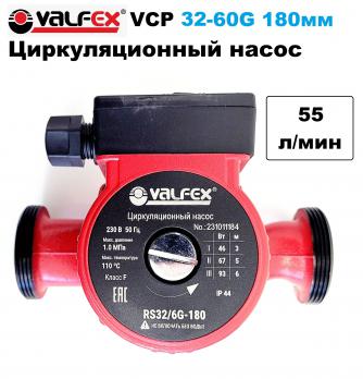 Насос цирк. VALFEX 32/6-180 с гайками