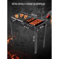 Мангал 926х390х767 мм, 3 мм, разборный, гриль, Gratar, МАН 301_1